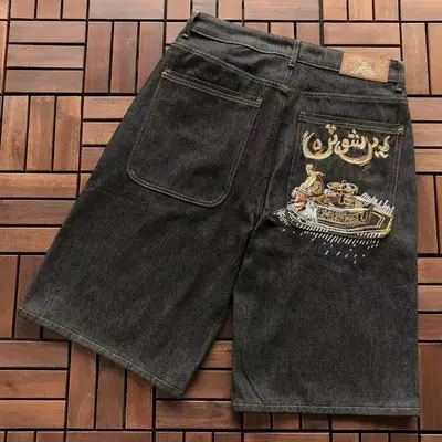 DERSCHUTZE Jeans