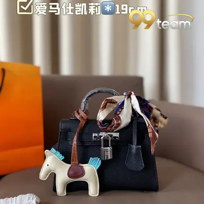 HERMES | Item ID: 22584