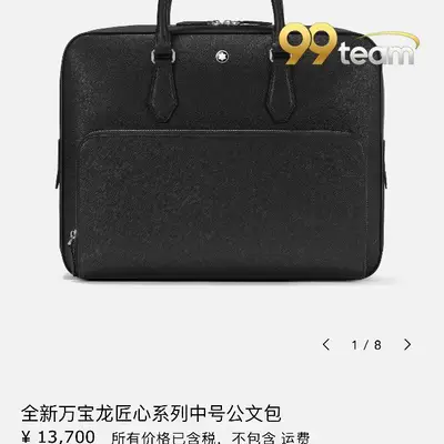 MONTBLANC | Item ID: 57445