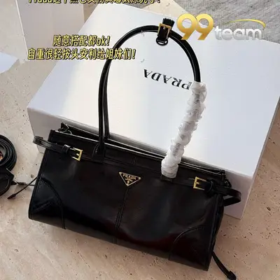 PRADA | Item ID: 08763