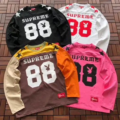 SUPREME