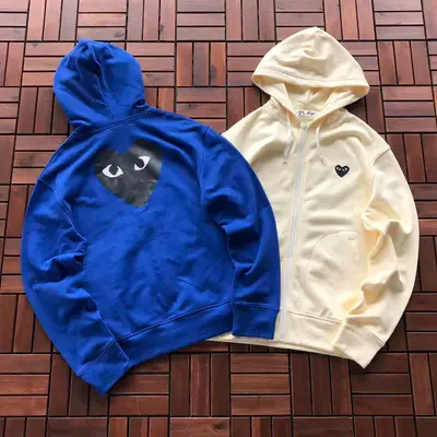 CDG Hoodie