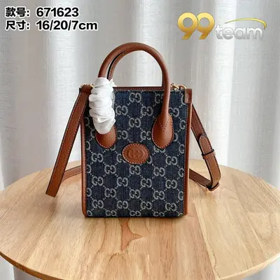 GUCCI | Item ID: 16302
