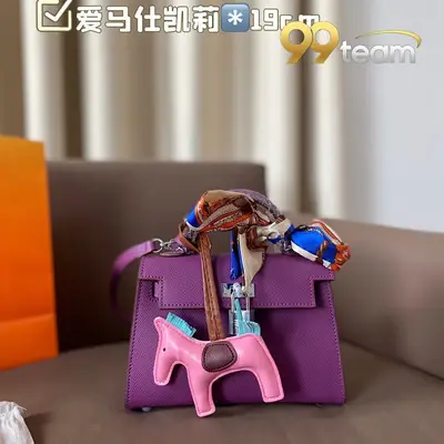 HERMES | Item ID: 22582