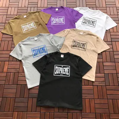 SUPREME T-Shirt