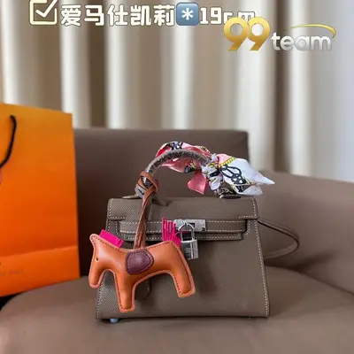 HERMES | Item ID: 22574