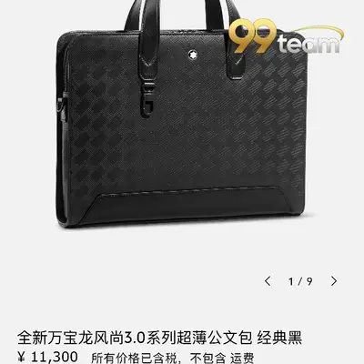 MONTBLANC | Item ID: 57460