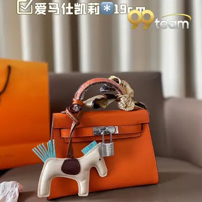 HERMES | Item ID: 22585