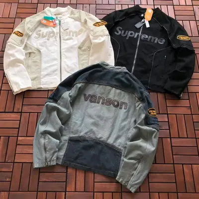 SUPREME Jacke