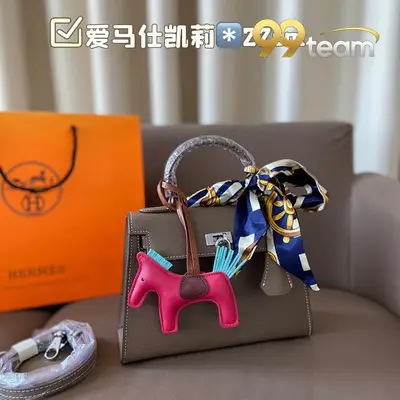 HERMES | Item ID: 22589