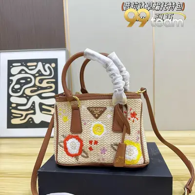 PRADA | Item ID: 09288