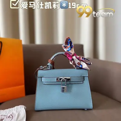 HERMES | Item ID: 22576