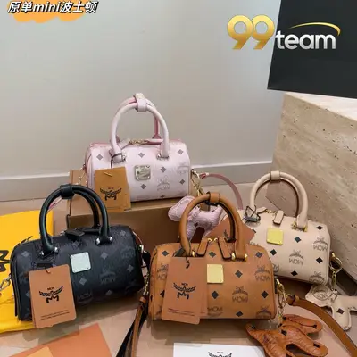 MCM | Item ID: 20531