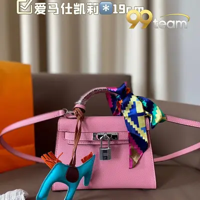 HERMES | Item ID: 22580
