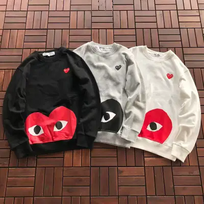 CDG Sweater