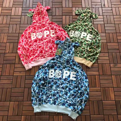 BAPE Hoodie