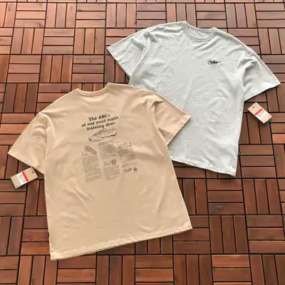 NIKE T-Shirt