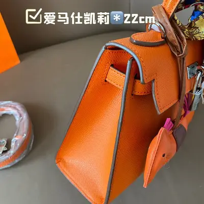HERMES | Item ID: 22595