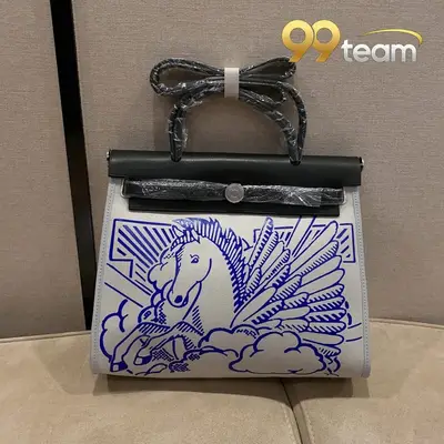 HERMES | Item ID: 22564