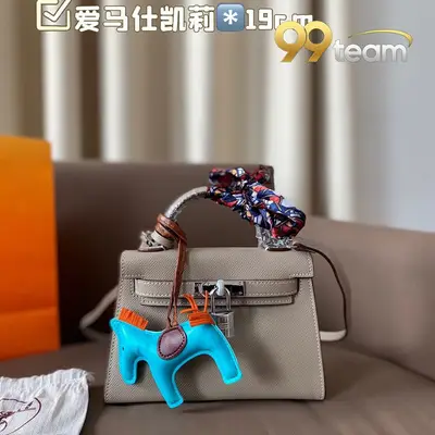 HERMES | Item ID: 22590