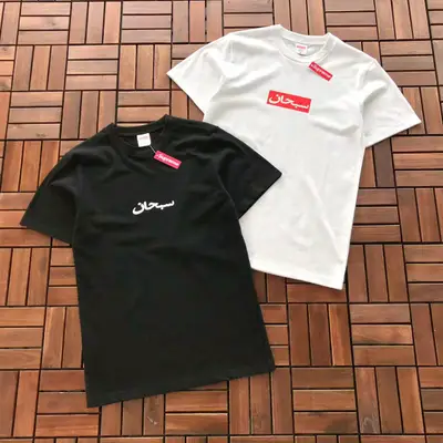 SUPREME T-Shirt
