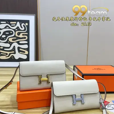 HERMES | Item ID: 22860