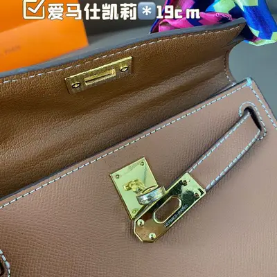 HERMES | Item ID: 22591