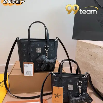 MCM | Item ID: 20520