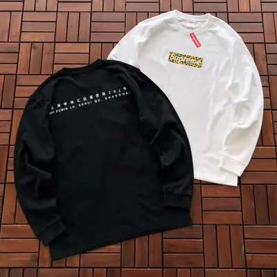SUPREME