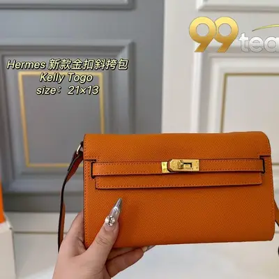 HERMES | Item ID: 22629