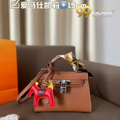 HERMES | Item ID: 22583