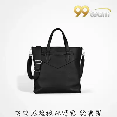 MONTBLANC | Item ID: 56931