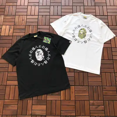 BAPE T-Shirt