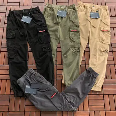PRADA Hose