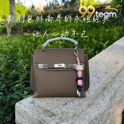 HERMES | Item ID: 22264
