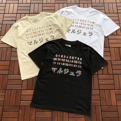 MAISON MARGIELA T-Shirt