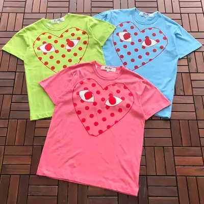 CDG T-Shirt