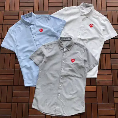 CDG T-Shirt