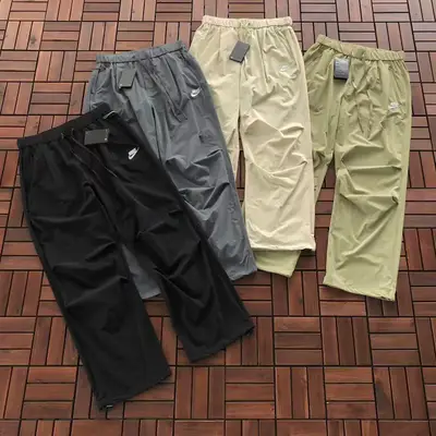 NIKE Hose