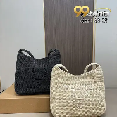 PRADA | Item ID: 08713