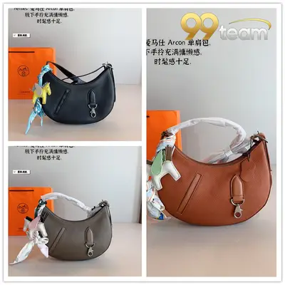 HERMES | Item ID: 22851