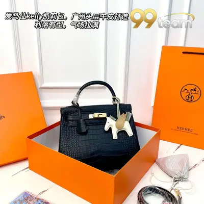 HERMES | Item ID: 22897