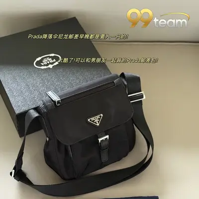 PRADA | Item ID: 09534