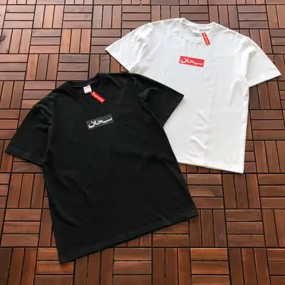 SUPREME T-Shirt