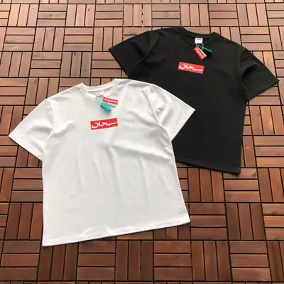 SUPREME T-Shirt