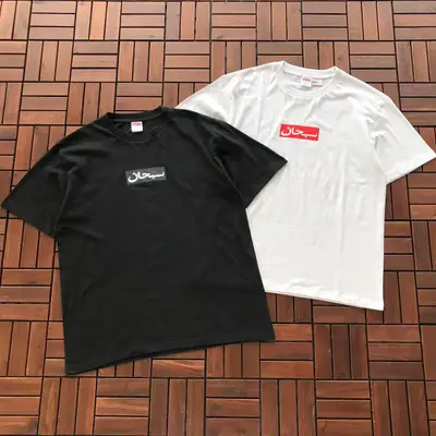 SUPREME T-Shirt