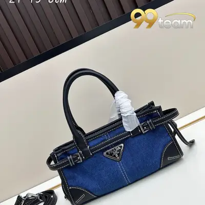 PRADA | Item ID: 09508