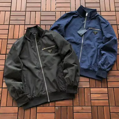 PRADA Jacke