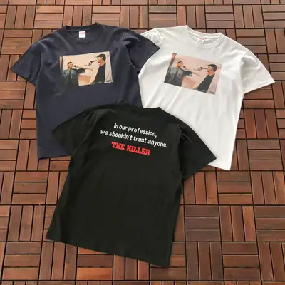 SUPREME T-Shirt
