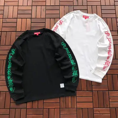 SUPREME